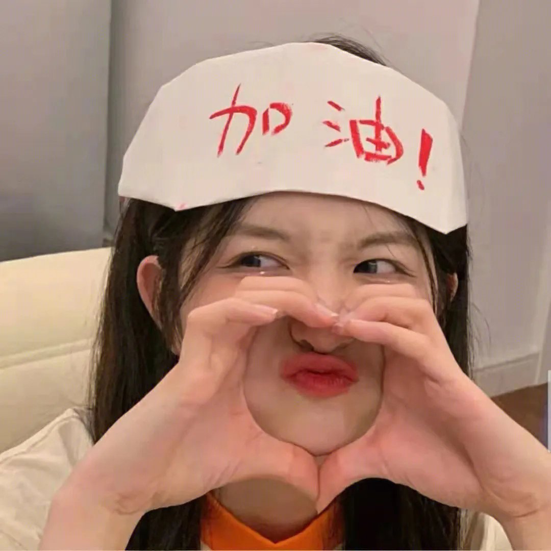 湖心骇客